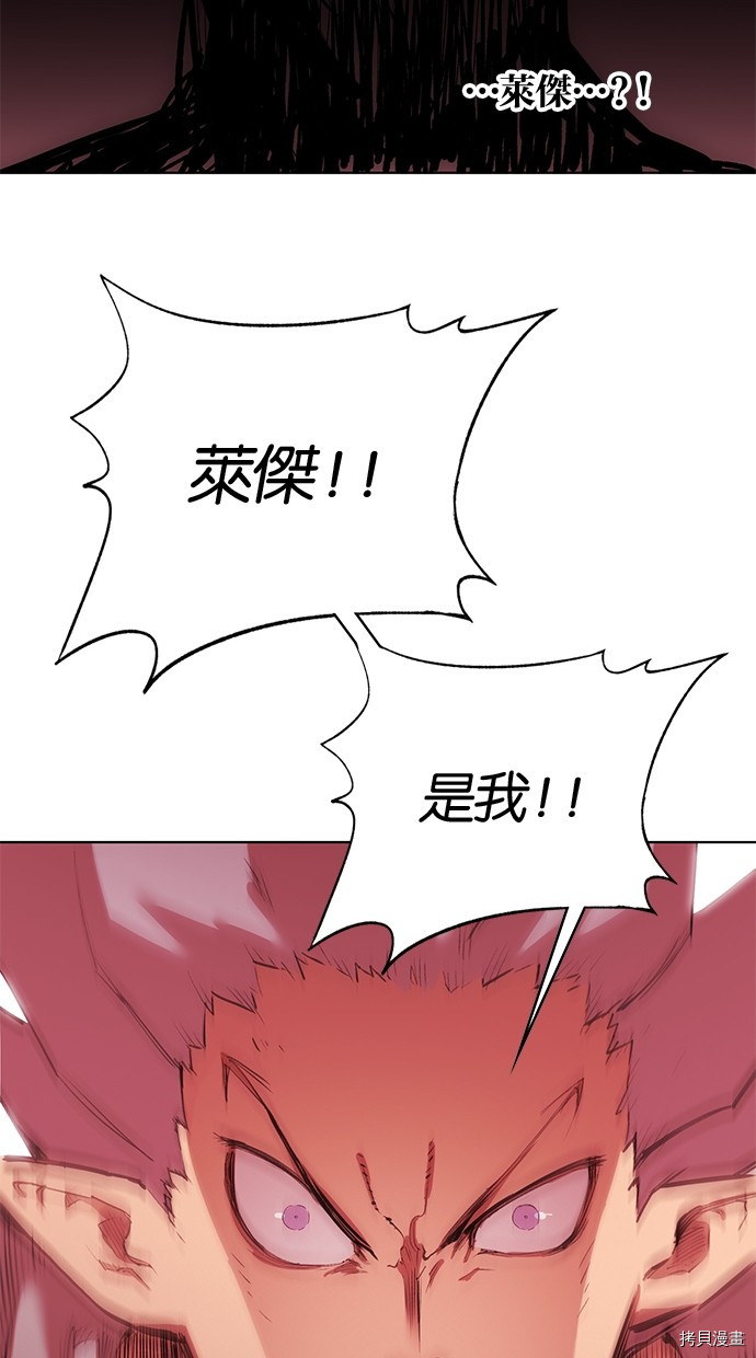 热练战士[拷贝漫画]韩漫全集-第2季65話无删减无遮挡章节图片 