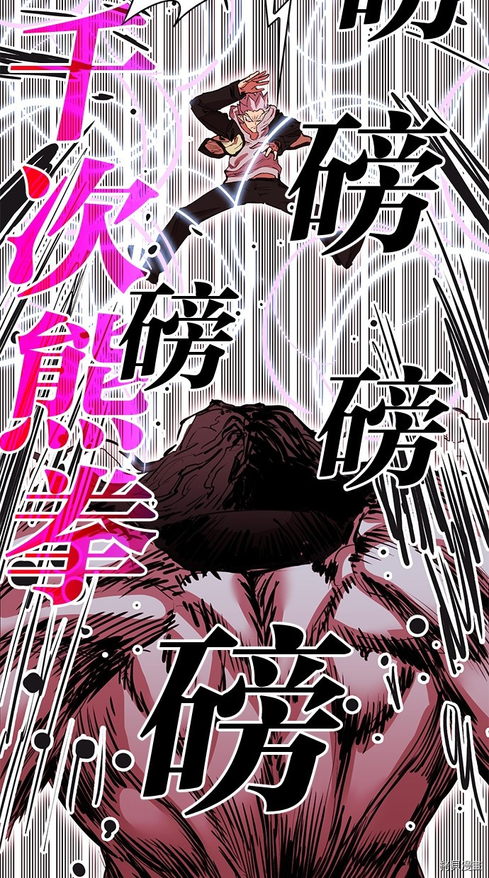 热练战士[拷贝漫画]韩漫全集-第2季65話无删减无遮挡章节图片 