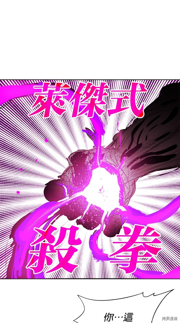 热练战士[拷贝漫画]韩漫全集-第2季65話无删减无遮挡章节图片 