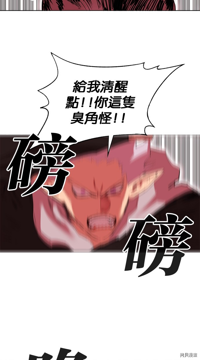 热练战士[拷贝漫画]韩漫全集-第2季65話无删减无遮挡章节图片 