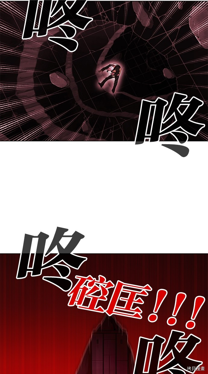 热练战士[拷贝漫画]韩漫全集-第2季65話无删减无遮挡章节图片 