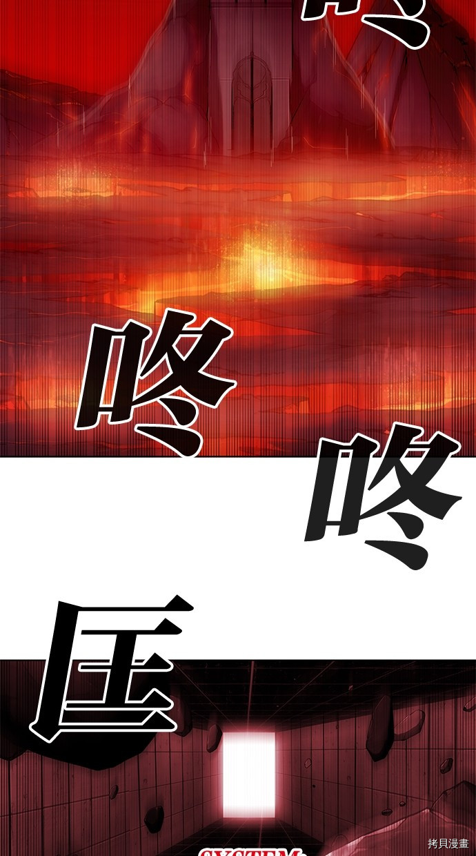 热练战士[拷贝漫画]韩漫全集-第2季65話无删减无遮挡章节图片 
