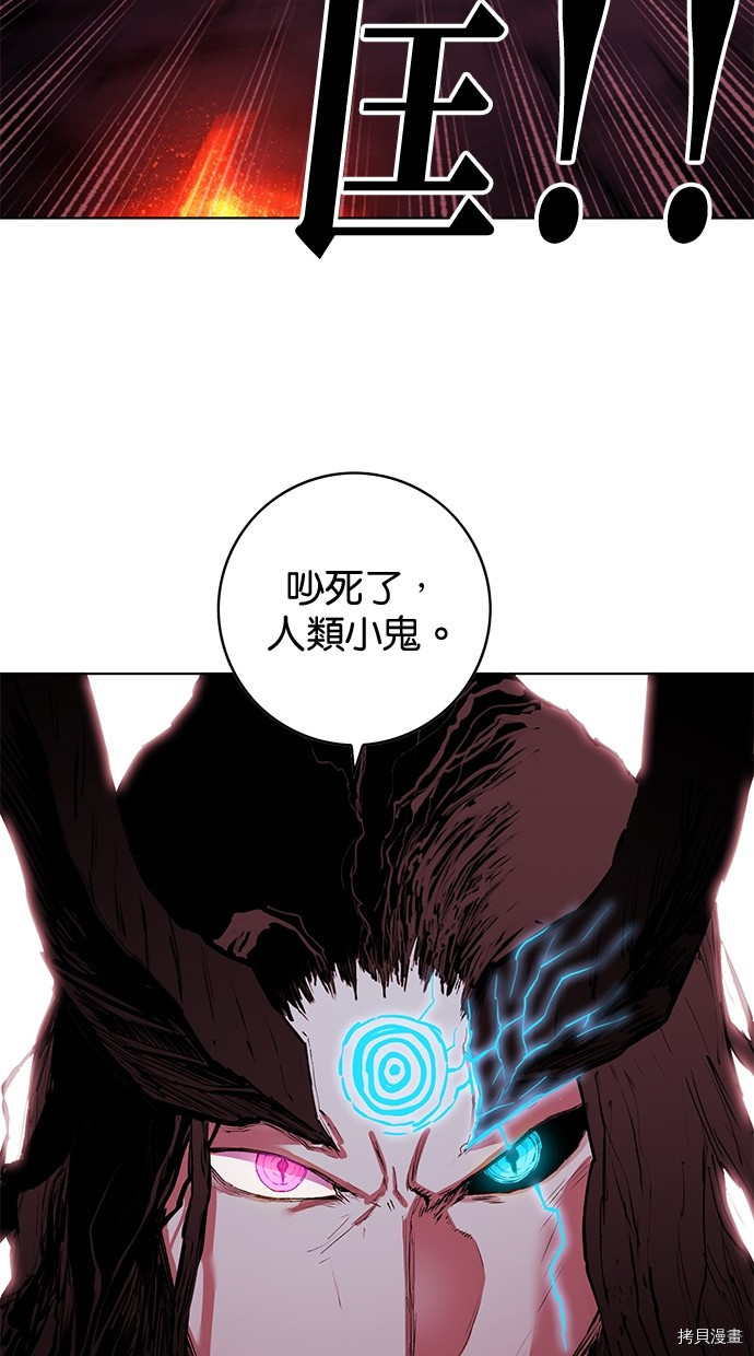 热练战士[拷贝漫画]韩漫全集-第2季65話无删减无遮挡章节图片 