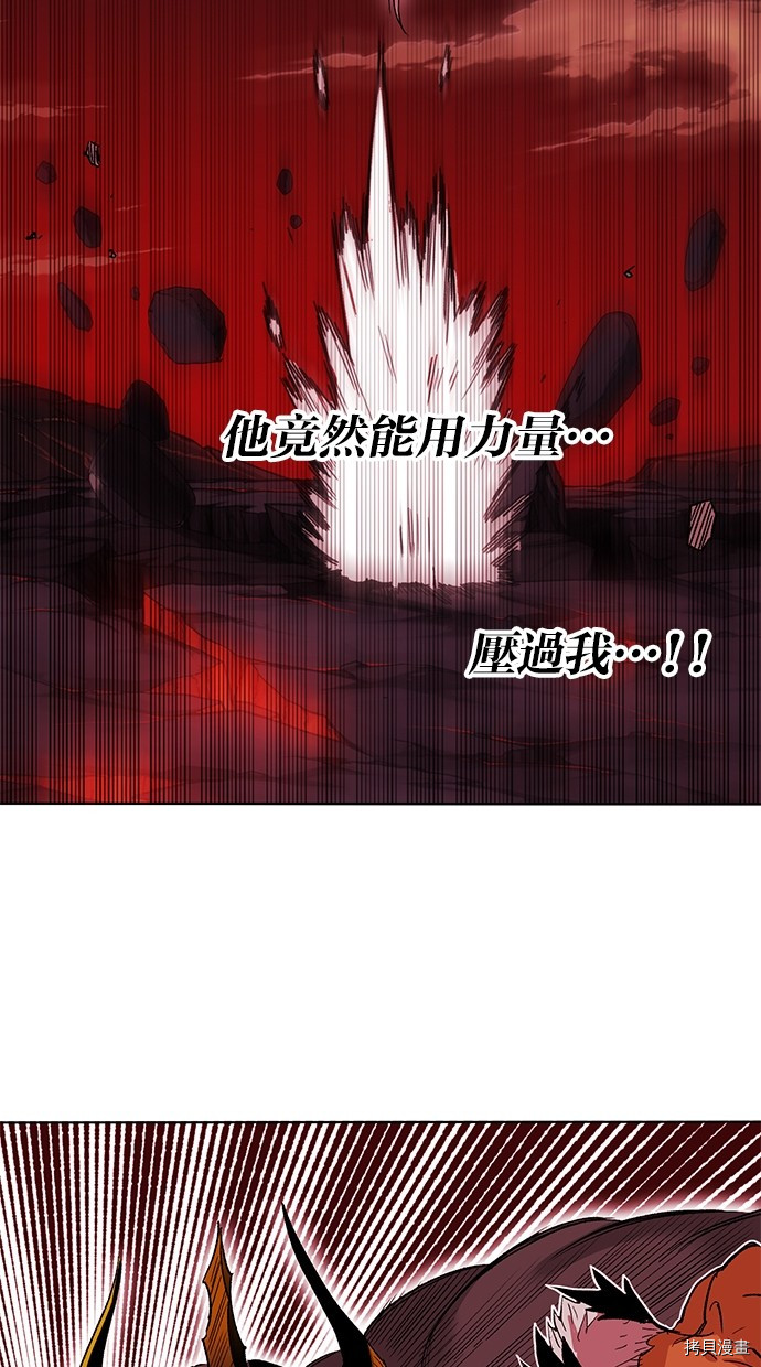 热练战士[拷贝漫画]韩漫全集-第2季66話无删减无遮挡章节图片 