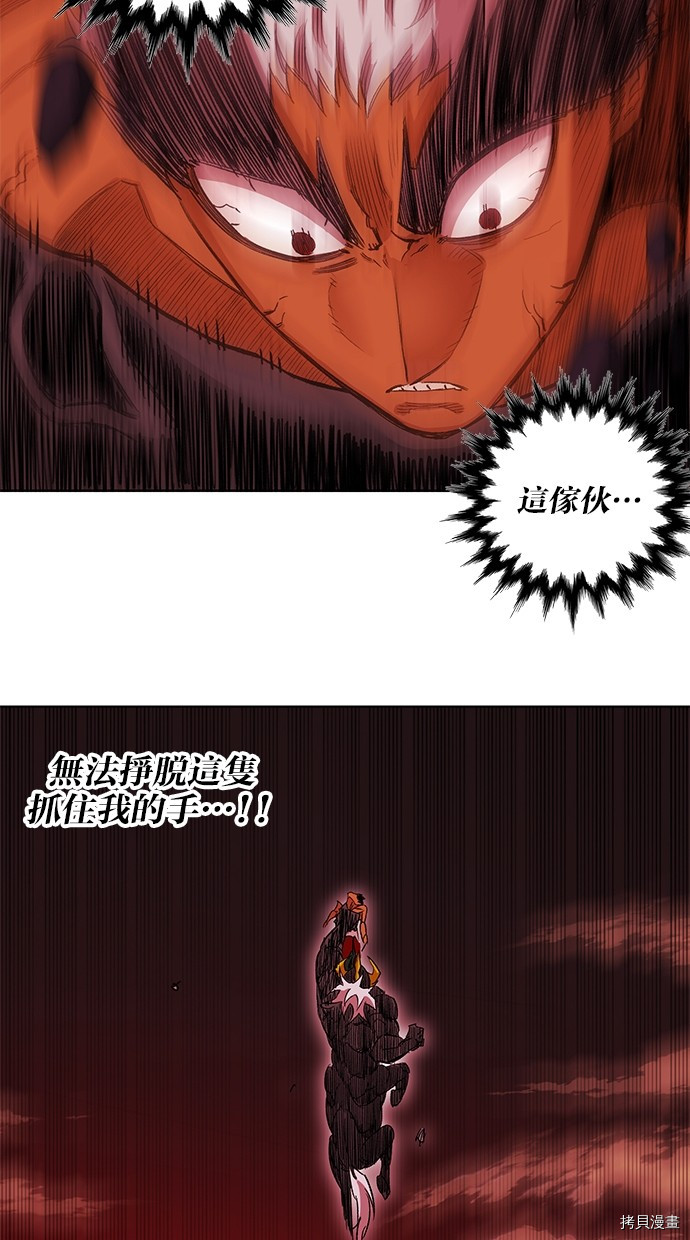 热练战士[拷贝漫画]韩漫全集-第2季66話无删减无遮挡章节图片 