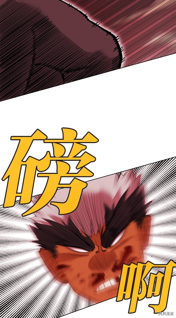 热练战士[拷贝漫画]韩漫全集-第2季66話无删减无遮挡章节图片 