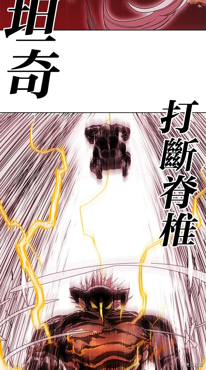热练战士[拷贝漫画]韩漫全集-第2季66話无删减无遮挡章节图片 