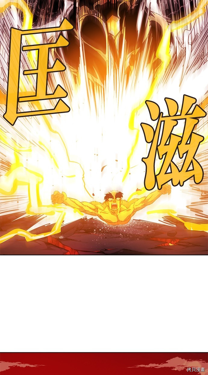 热练战士[拷贝漫画]韩漫全集-第2季66話无删减无遮挡章节图片 