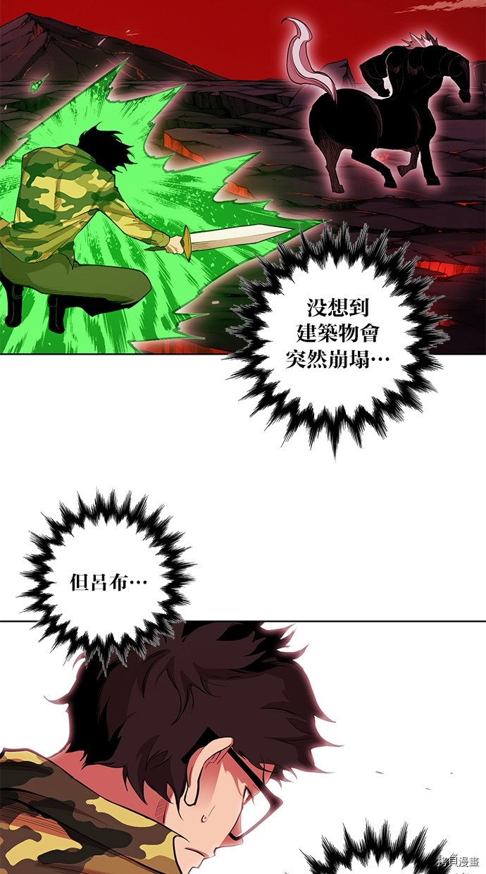 热练战士[拷贝漫画]韩漫全集-第2季66話无删减无遮挡章节图片 