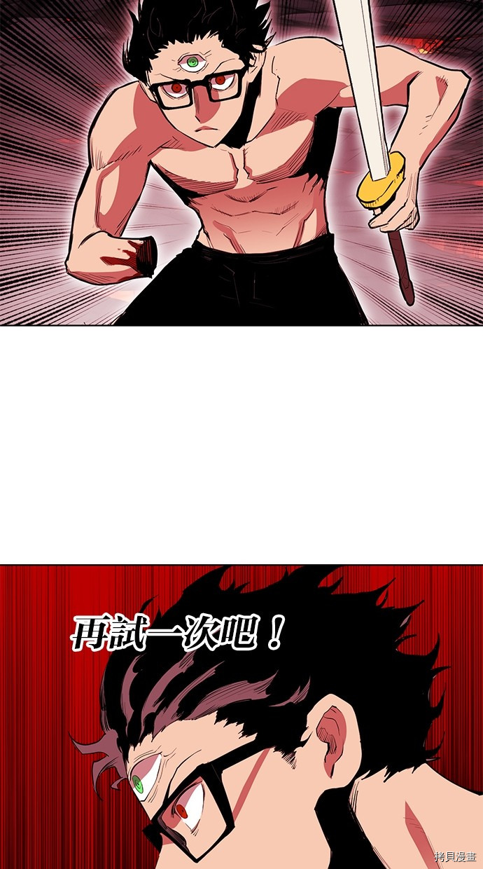 热练战士[拷贝漫画]韩漫全集-第2季66話无删减无遮挡章节图片 