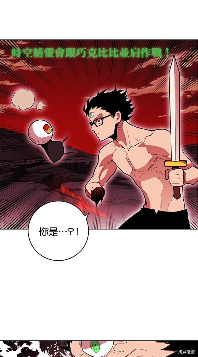 热练战士[拷贝漫画]韩漫全集-第2季66話无删减无遮挡章节图片 
