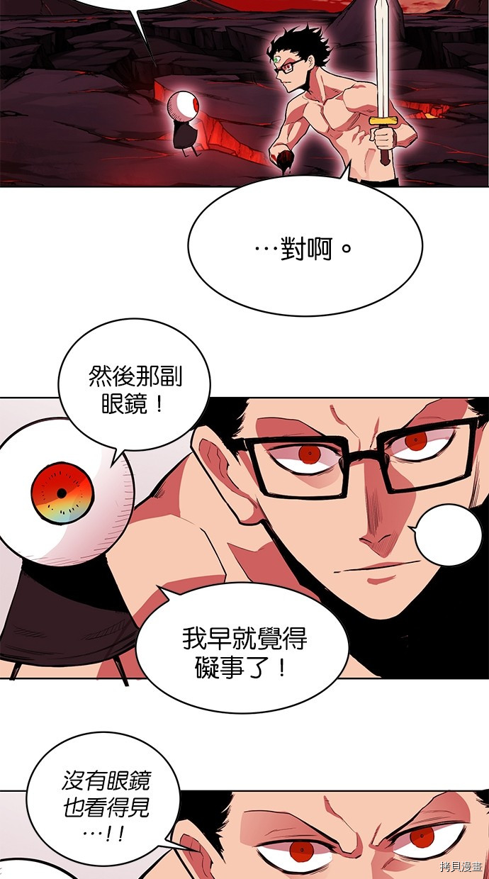 热练战士[拷贝漫画]韩漫全集-第2季66話无删减无遮挡章节图片 