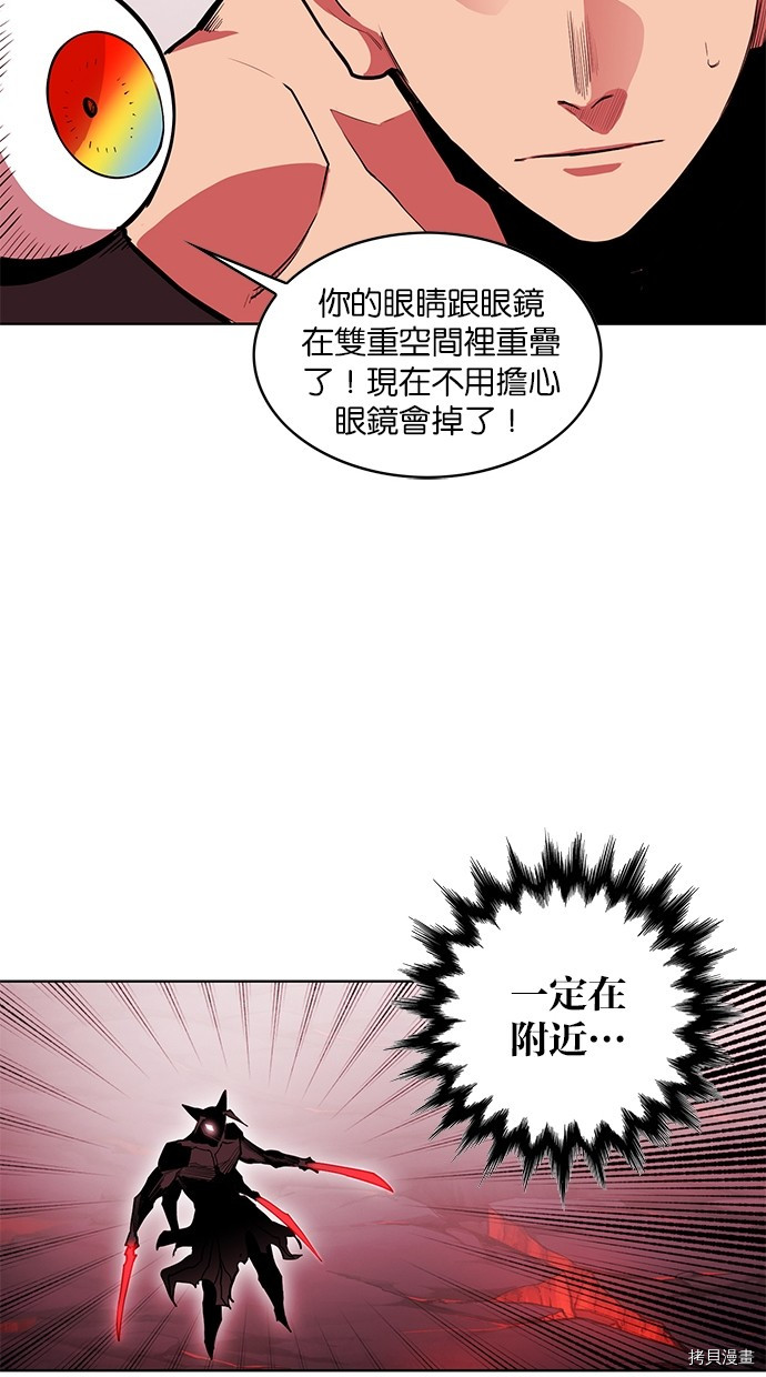 热练战士[拷贝漫画]韩漫全集-第2季66話无删减无遮挡章节图片 