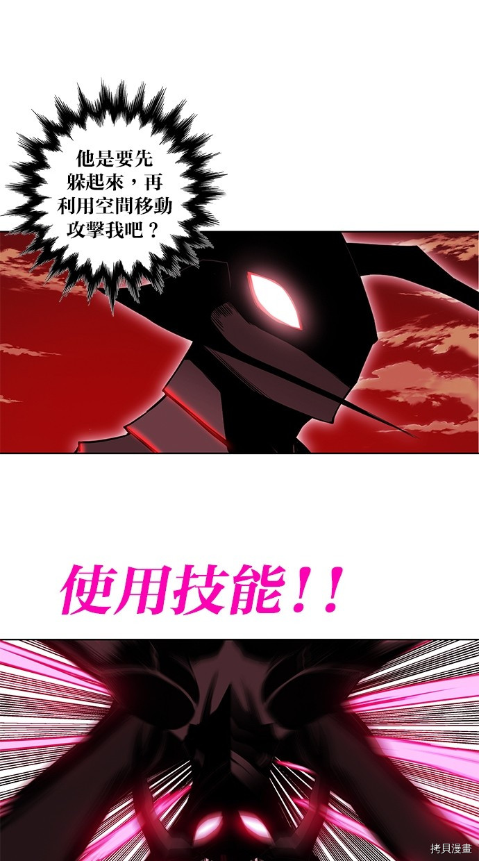 热练战士[拷贝漫画]韩漫全集-第2季66話无删减无遮挡章节图片 