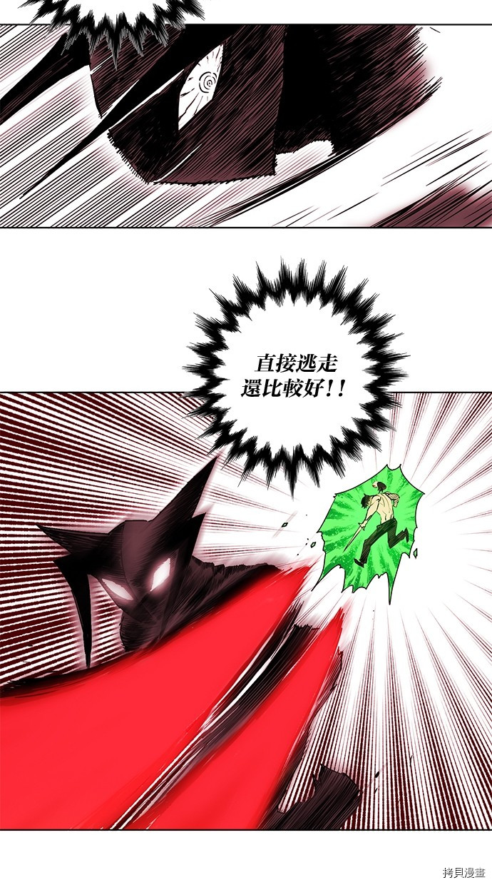 热练战士[拷贝漫画]韩漫全集-第2季66話无删减无遮挡章节图片 