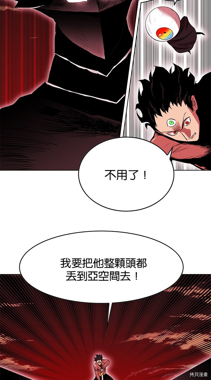 热练战士[拷贝漫画]韩漫全集-第2季66話无删减无遮挡章节图片 