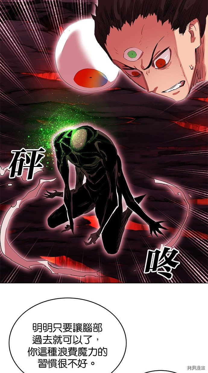 热练战士[拷贝漫画]韩漫全集-第2季66話无删减无遮挡章节图片 