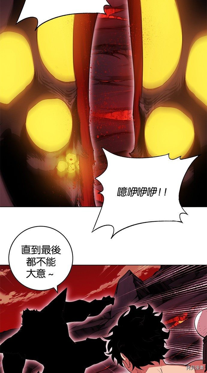 热练战士[拷贝漫画]韩漫全集-第2季67話无删减无遮挡章节图片 