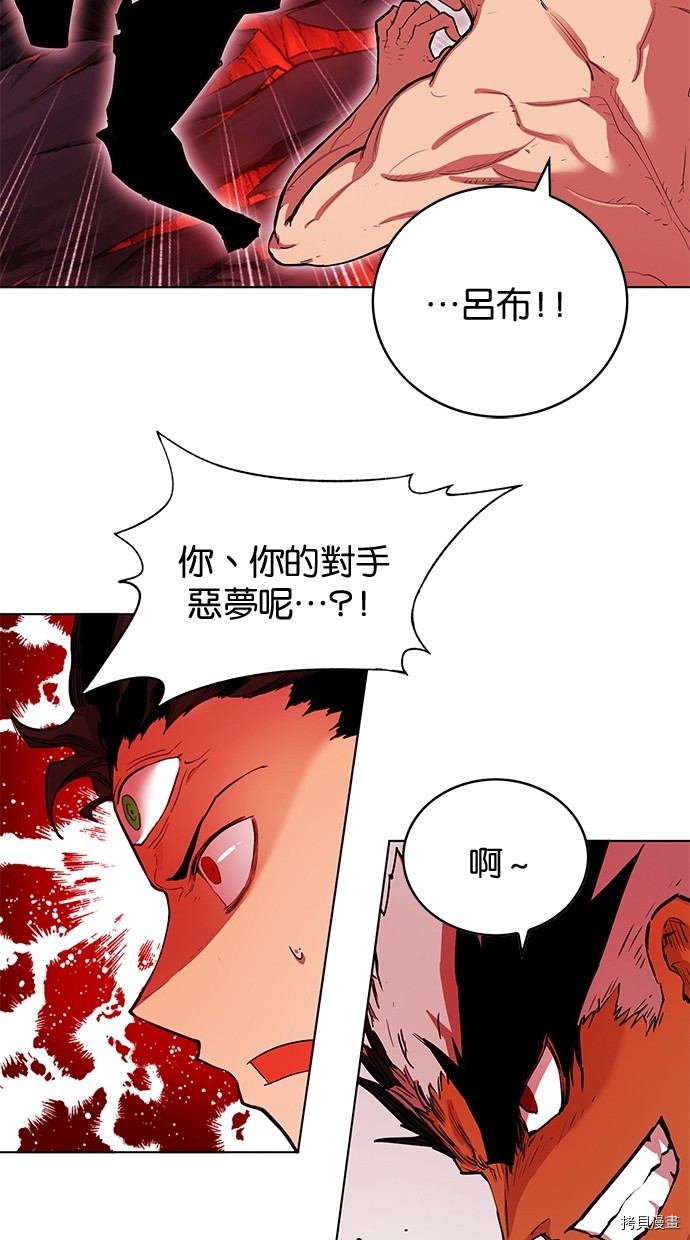 热练战士[拷贝漫画]韩漫全集-第2季67話无删减无遮挡章节图片 