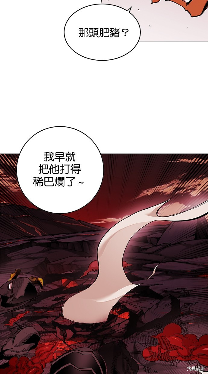 热练战士[拷贝漫画]韩漫全集-第2季67話无删减无遮挡章节图片 