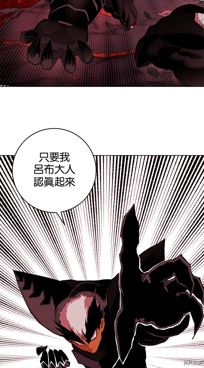 热练战士[拷贝漫画]韩漫全集-第2季67話无删减无遮挡章节图片 