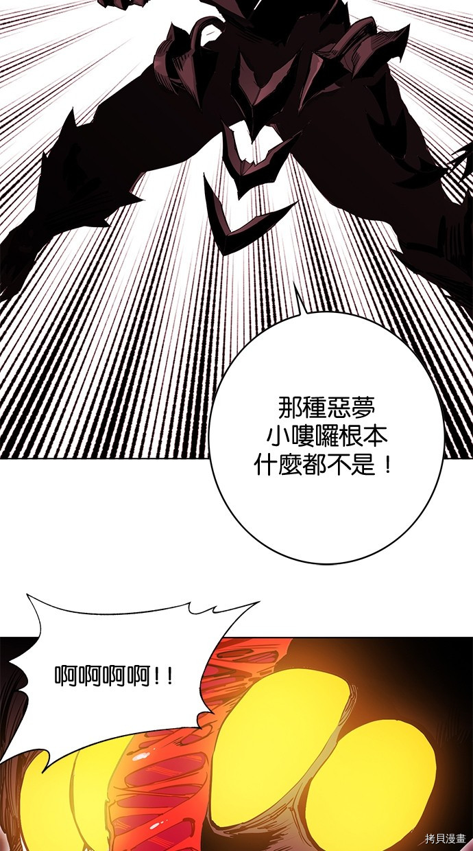 热练战士[拷贝漫画]韩漫全集-第2季67話无删减无遮挡章节图片 