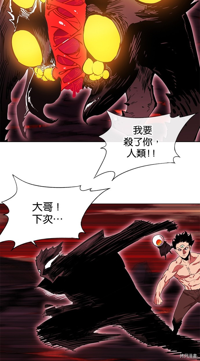 热练战士[拷贝漫画]韩漫全集-第2季67話无删减无遮挡章节图片 