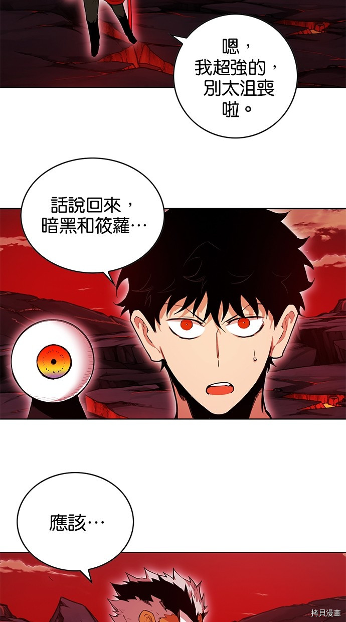 热练战士[拷贝漫画]韩漫全集-第2季67話无删减无遮挡章节图片 