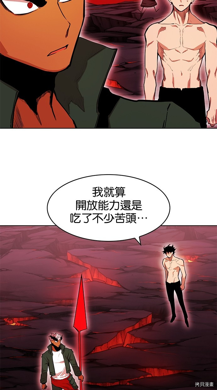 热练战士[拷贝漫画]韩漫全集-第2季67話无删减无遮挡章节图片 