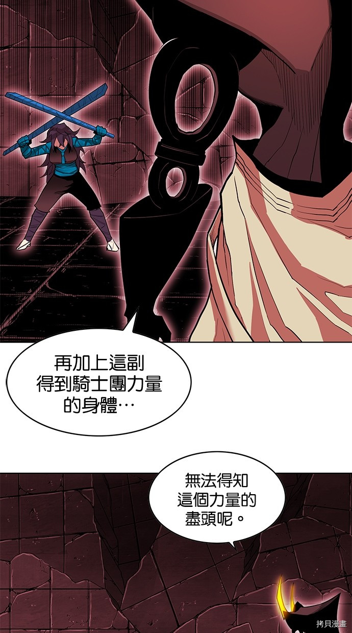热练战士[拷贝漫画]韩漫全集-第2季67話无删减无遮挡章节图片 