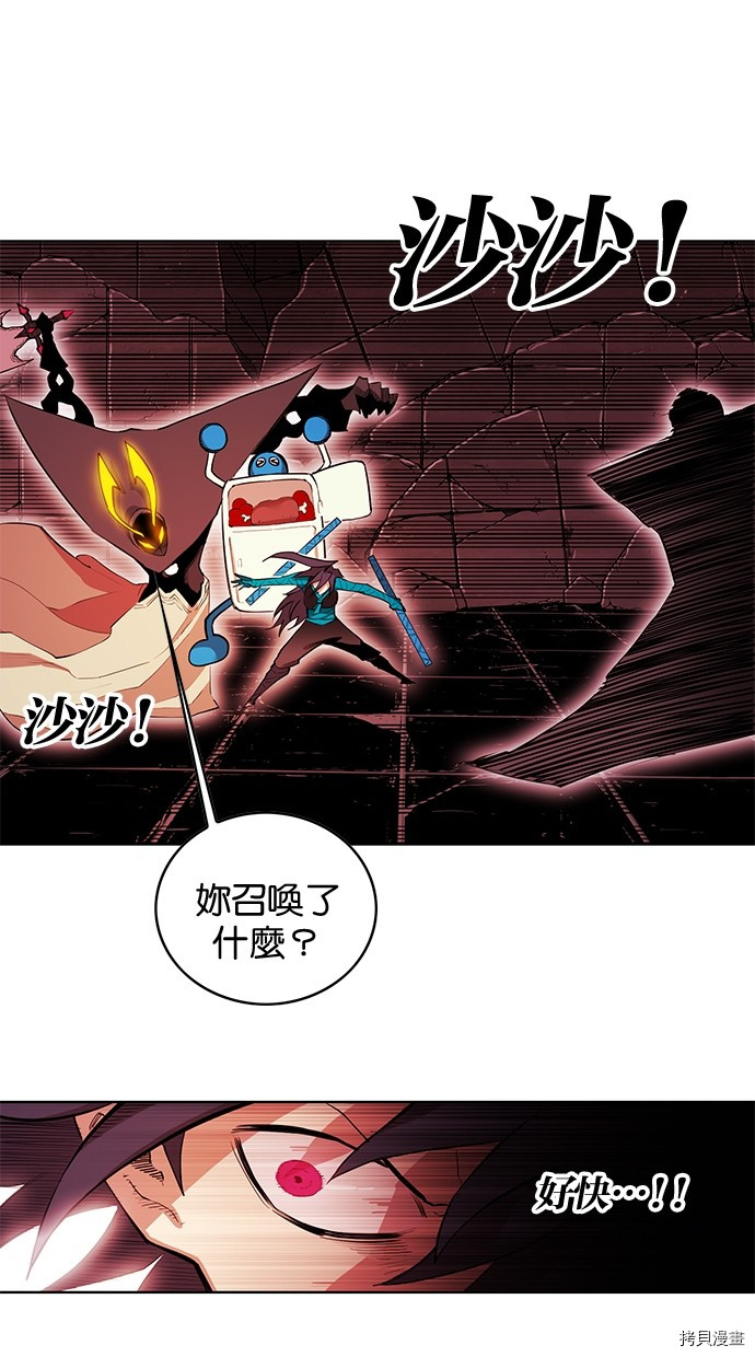 热练战士[拷贝漫画]韩漫全集-第2季67話无删减无遮挡章节图片 