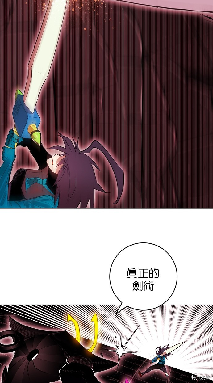 热练战士[拷贝漫画]韩漫全集-第2季67話无删减无遮挡章节图片 