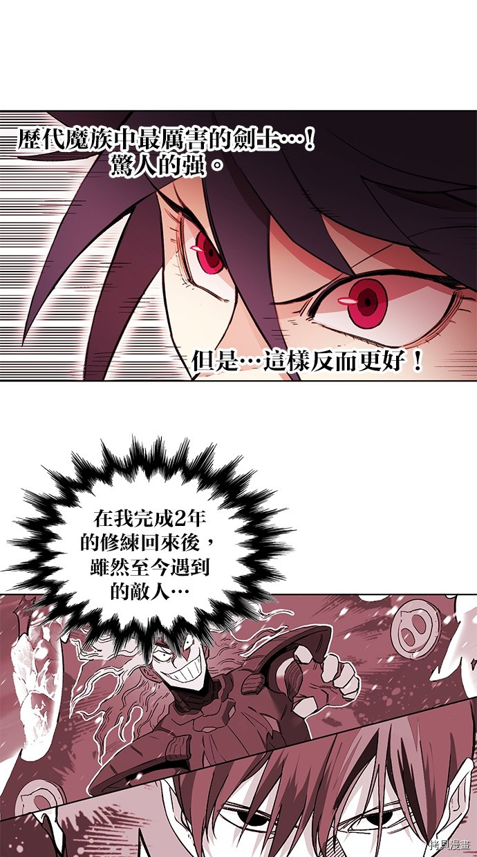 热练战士[拷贝漫画]韩漫全集-第2季67話无删减无遮挡章节图片 