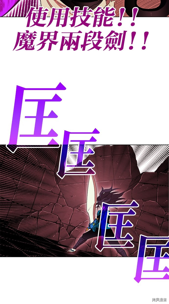 热练战士[拷贝漫画]韩漫全集-第2季67話无删减无遮挡章节图片 