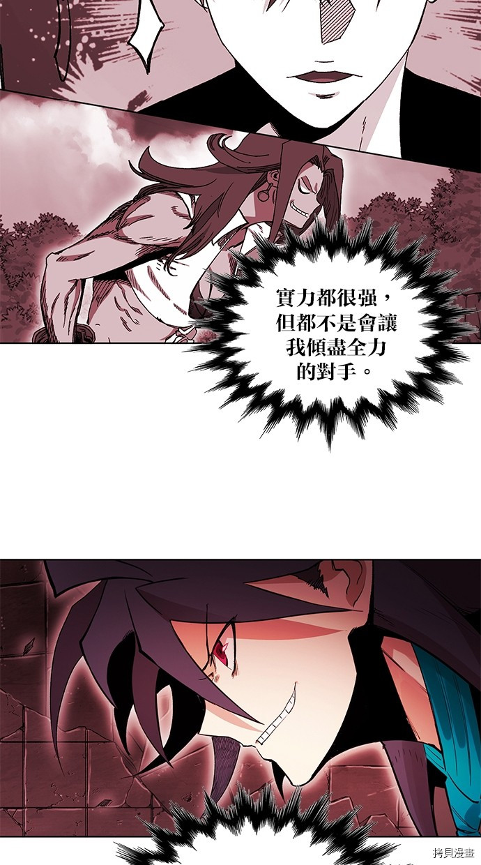 热练战士[拷贝漫画]韩漫全集-第2季67話无删减无遮挡章节图片 