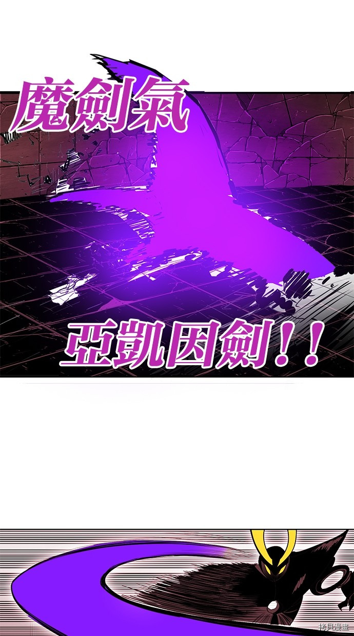 热练战士[拷贝漫画]韩漫全集-第2季67話无删减无遮挡章节图片 