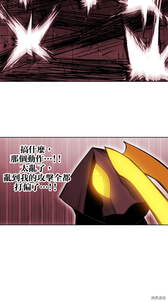 热练战士[拷贝漫画]韩漫全集-第2季67話无删减无遮挡章节图片 