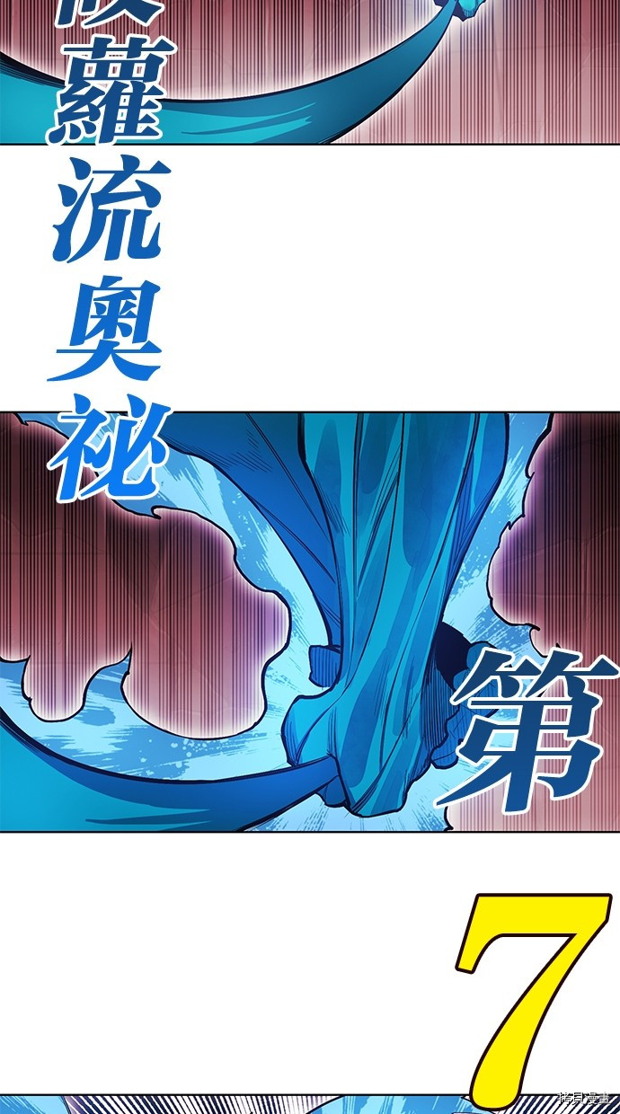 热练战士[拷贝漫画]韩漫全集-第2季67話无删减无遮挡章节图片 