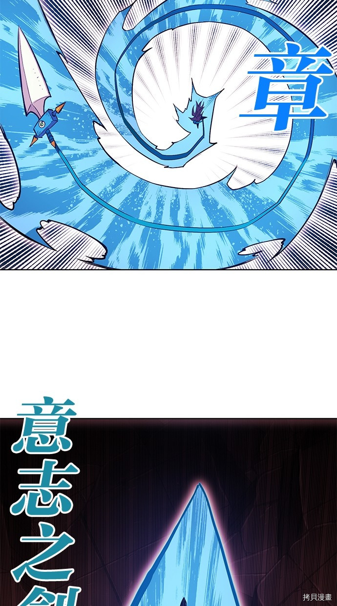 热练战士[拷贝漫画]韩漫全集-第2季67話无删减无遮挡章节图片 