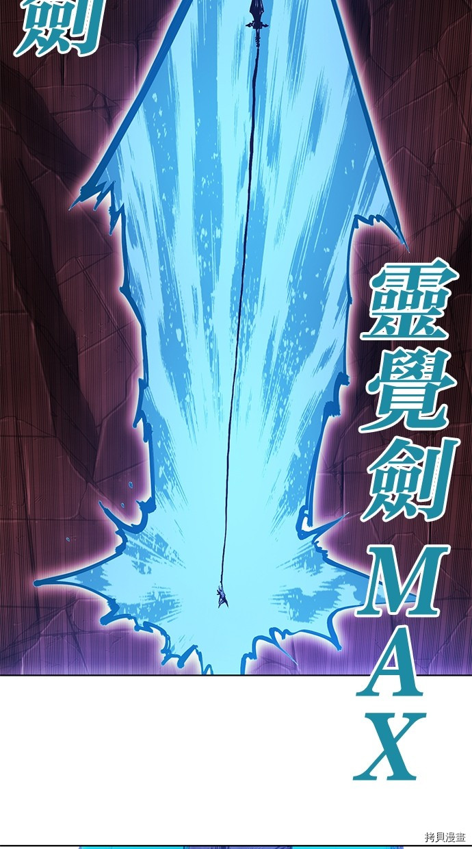 热练战士[拷贝漫画]韩漫全集-第2季67話无删减无遮挡章节图片 