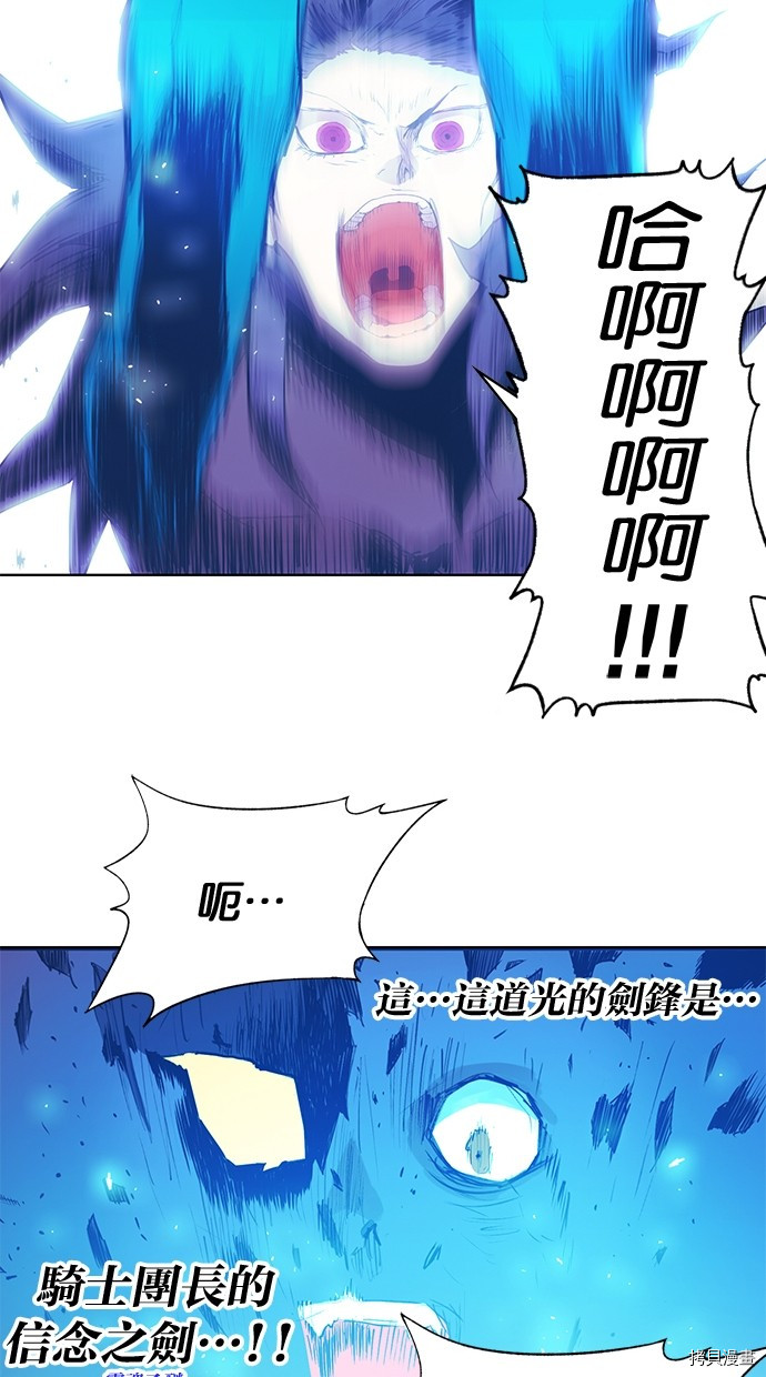 热练战士[拷贝漫画]韩漫全集-第2季67話无删减无遮挡章节图片 
