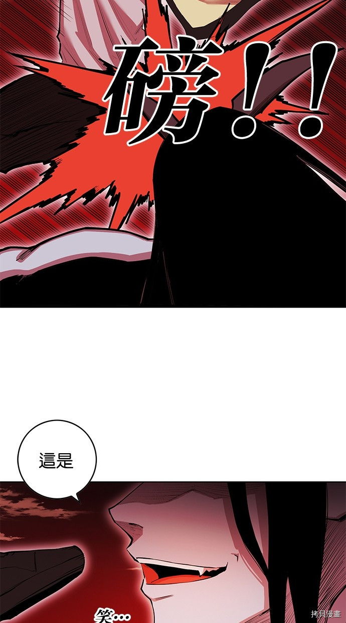 热练战士[拷贝漫画]韩漫全集-第2季67話无删减无遮挡章节图片 