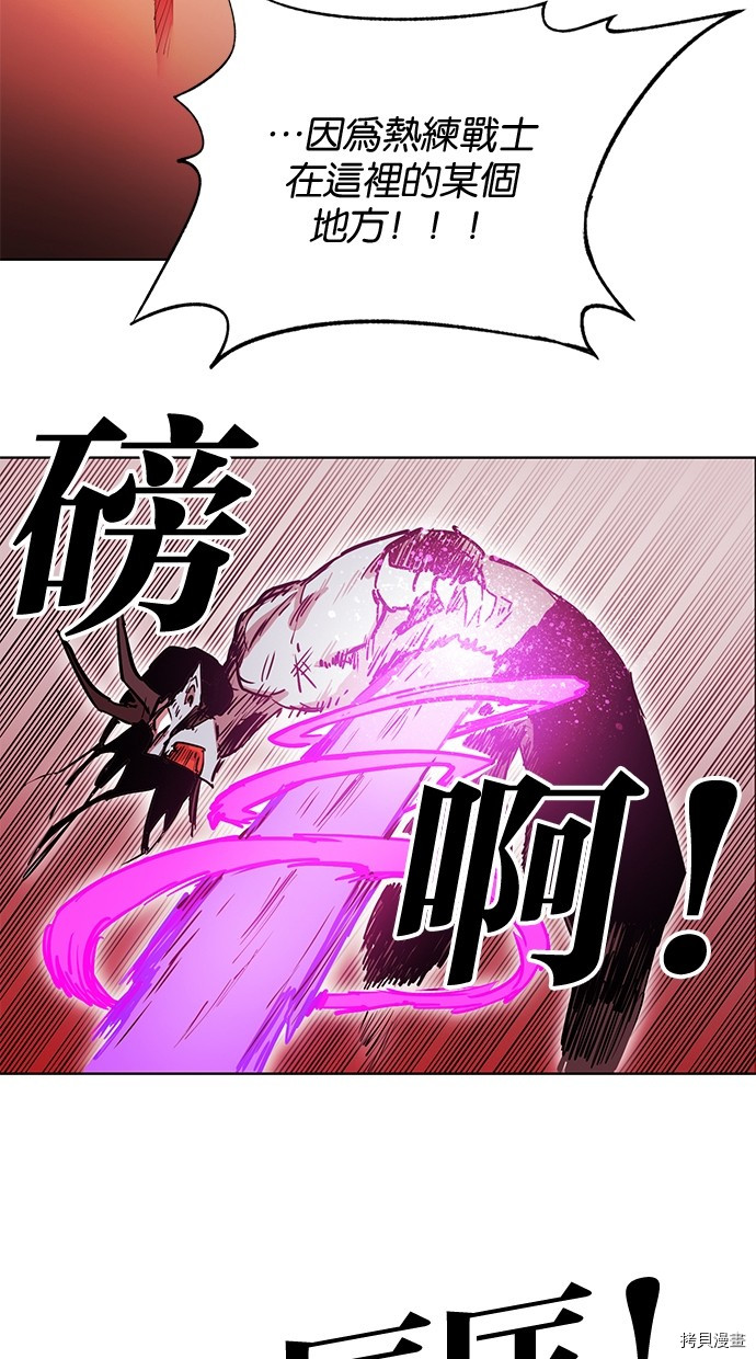 热练战士[拷贝漫画]韩漫全集-第2季67話无删减无遮挡章节图片 
