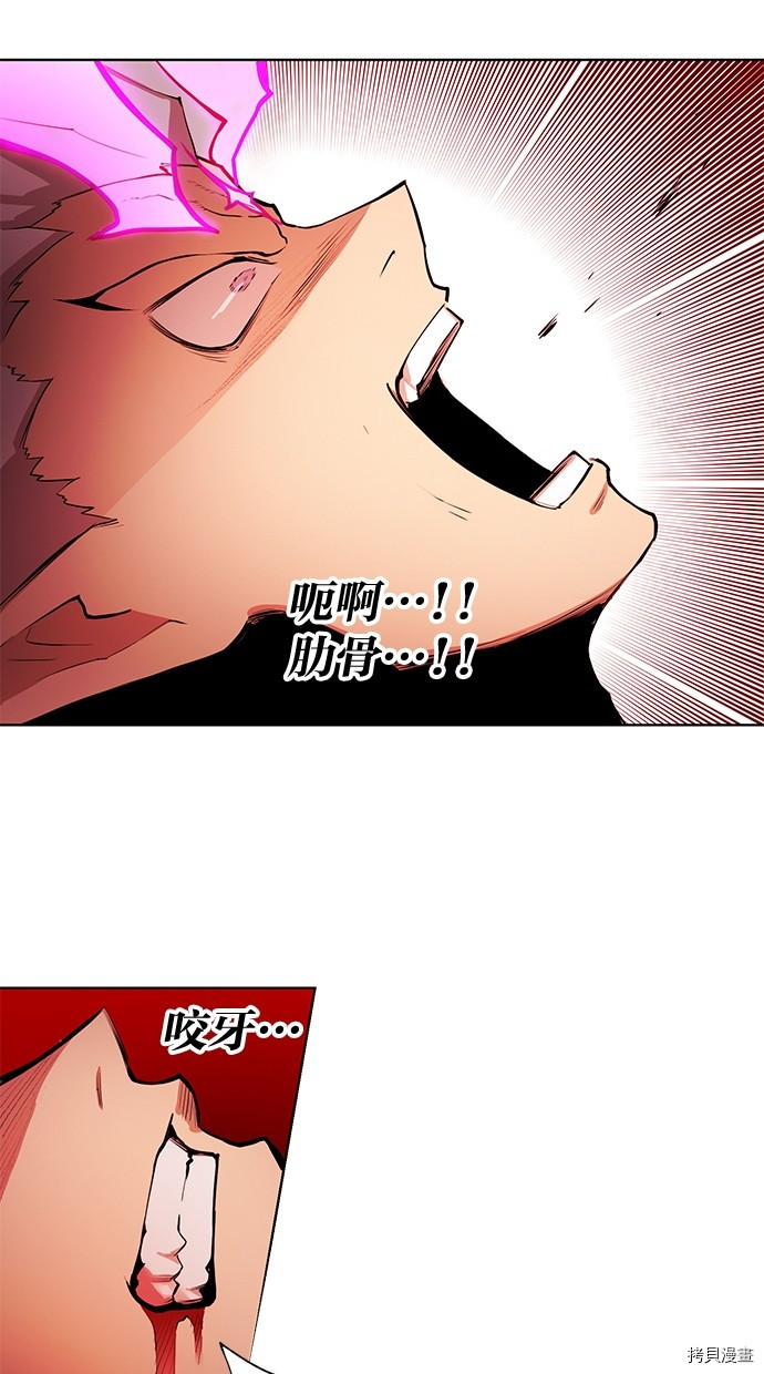 热练战士[拷贝漫画]韩漫全集-第2季67話无删减无遮挡章节图片 