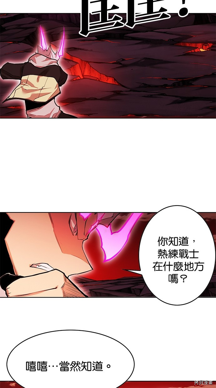 热练战士[拷贝漫画]韩漫全集-第2季67話无删减无遮挡章节图片 
