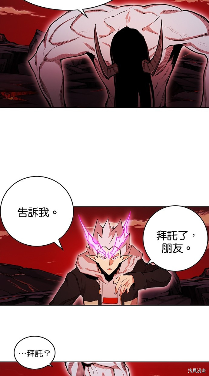 热练战士[拷贝漫画]韩漫全集-第2季67話无删减无遮挡章节图片 