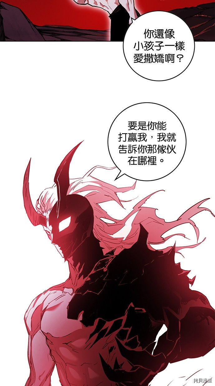 热练战士[拷贝漫画]韩漫全集-第2季67話无删减无遮挡章节图片 