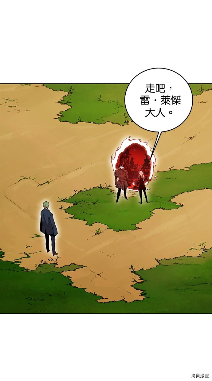 热练战士[拷贝漫画]韩漫全集-第2季68話无删减无遮挡章节图片 