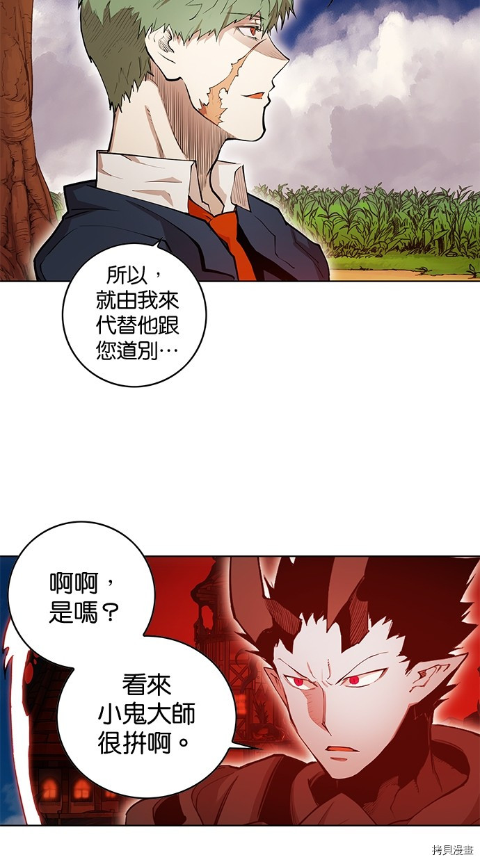 热练战士[拷贝漫画]韩漫全集-第2季68話无删减无遮挡章节图片 
