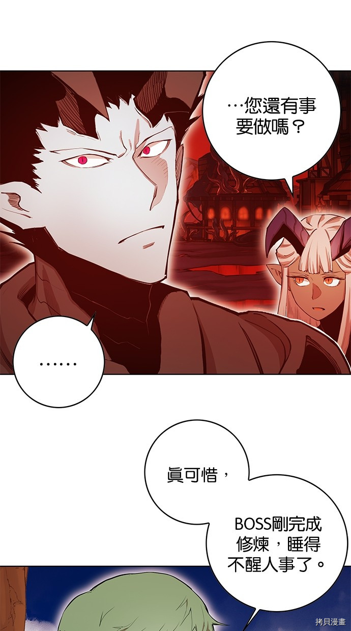 热练战士[拷贝漫画]韩漫全集-第2季68話无删减无遮挡章节图片 